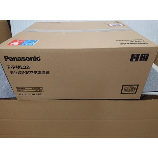 F-PML20 天井埋込型空気清浄機