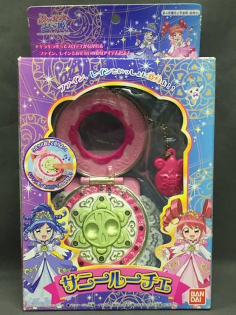 バンダイ ふしぎ星の☆ふたご姫 サニールーチェ - メルカリ