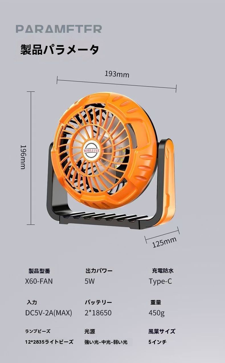 USB充電式 LEDライト付き