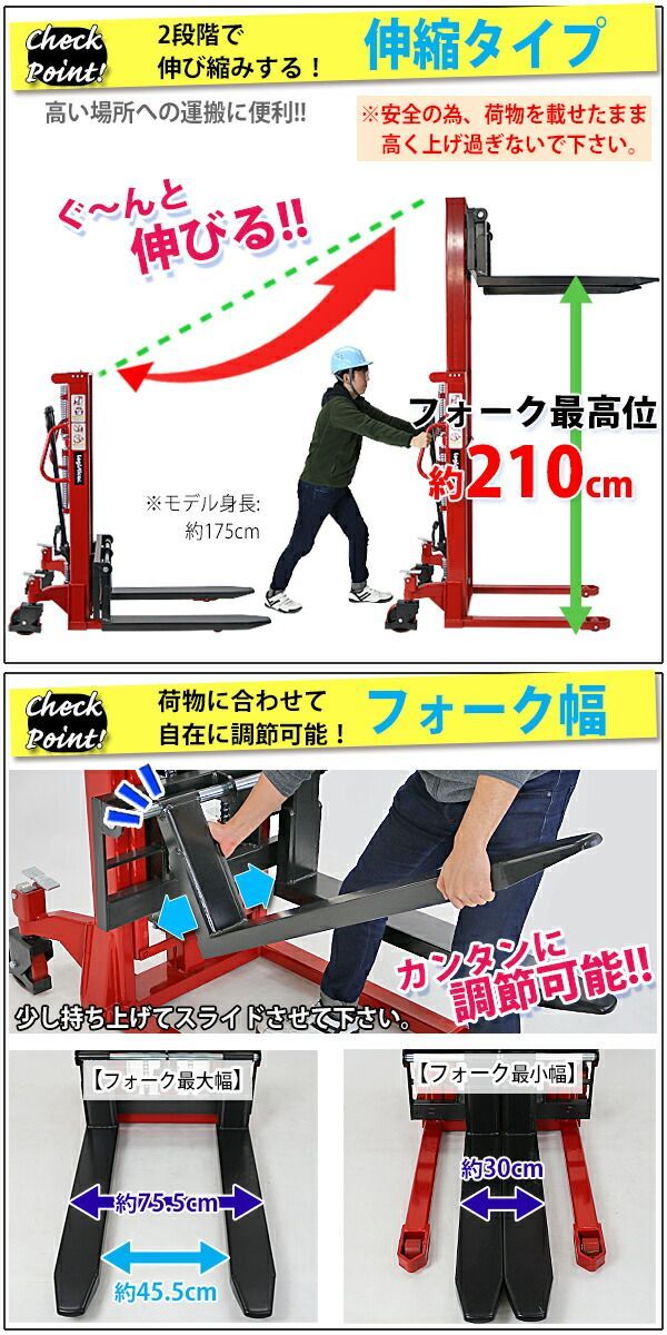 ハンドフォークリフト 昇降 最高位2100mm 2000kg 送料見積もり