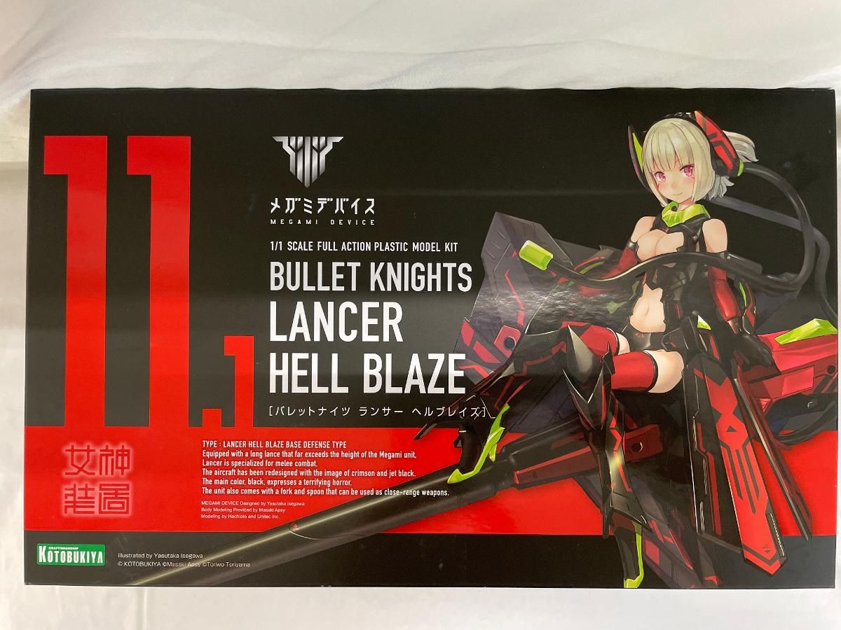 【未開封】メガミデバイス BULLET KNIGHTS ランサー HELL BLAZE 全高約345mm 1/1スケール プラモデル Amazon | メガミデバイス BULLET KNIGHTS ランサー HELL BLAZE