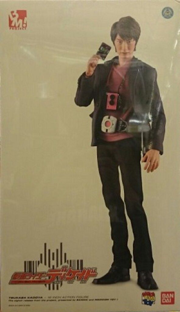 最終値下 メディコム・トイ PBM! 仮面ライダーディケイド 門矢 士 最終値下 メディコム・トイ PBM! 仮面ライダーディケイド 門矢