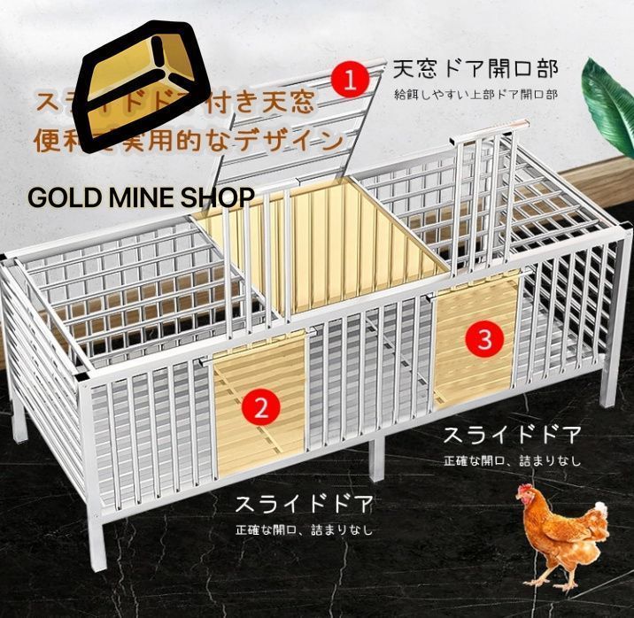 鶏かご 飼育ケージ