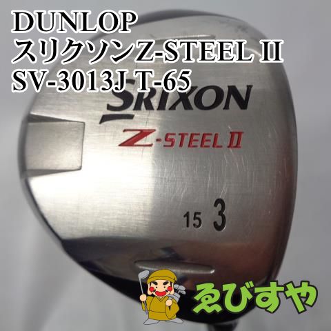 ゴルフ 入間■【中古】 フェアウェイウッド ダンロップ スリクソンZ-STEEL II SV-3013J T-65 S 15°[7470]