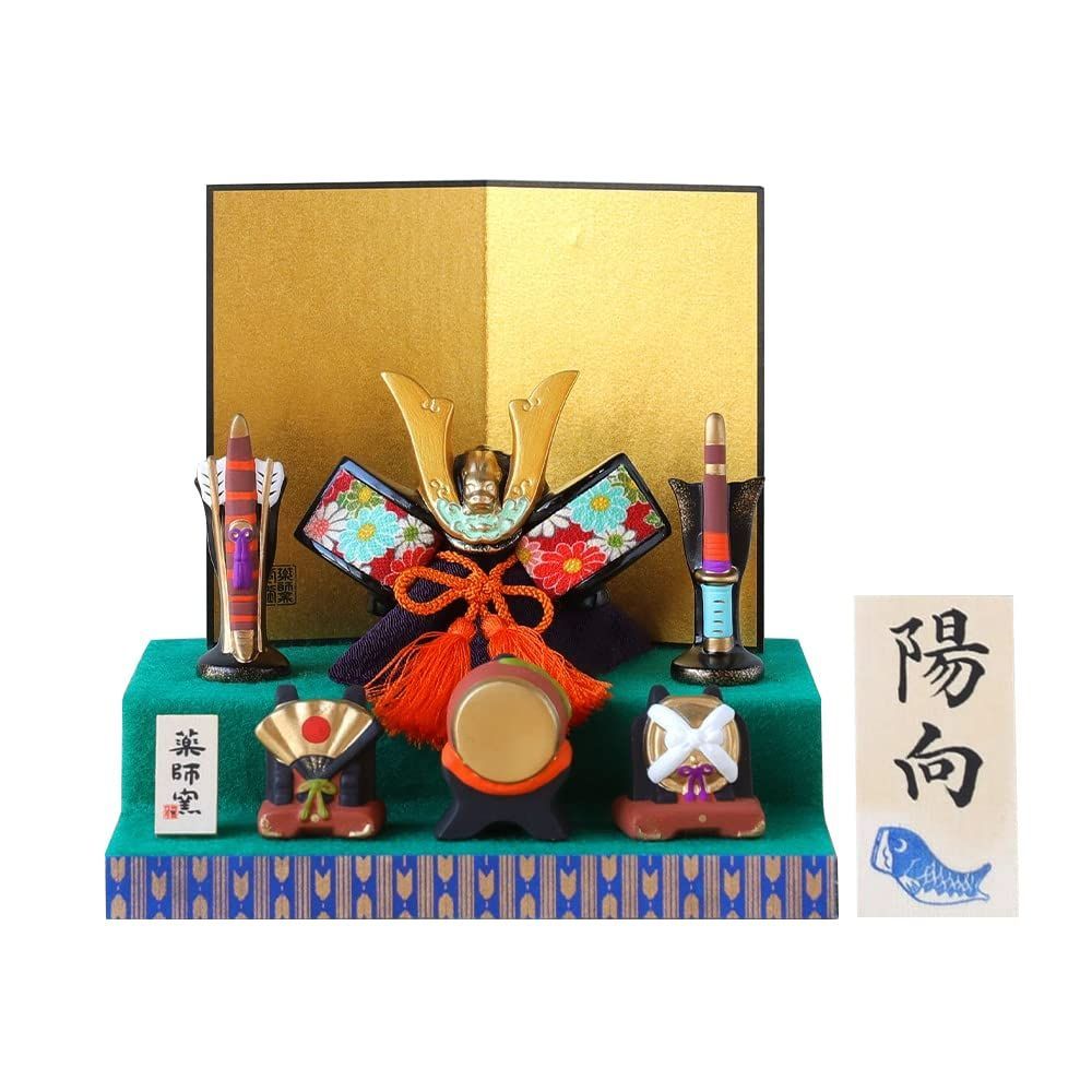 大阪長生堂 五月人形 コンパクト ミニ 陶器 名入れ 木札特典付 別送 横幅18cm 兜飾り 出世兜 二段飾り