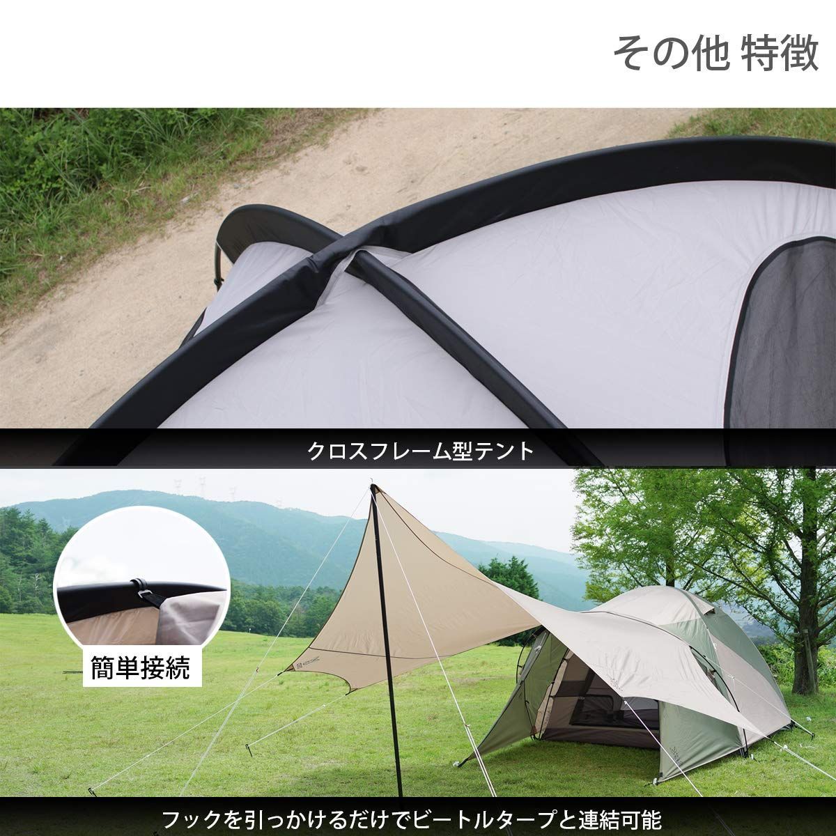 テント DOD