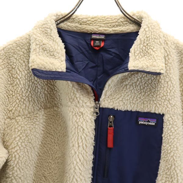 パタゴニア 65625 ボアジャケット XXL16-18 ホワイト系 patagonia キッズ  【231104】