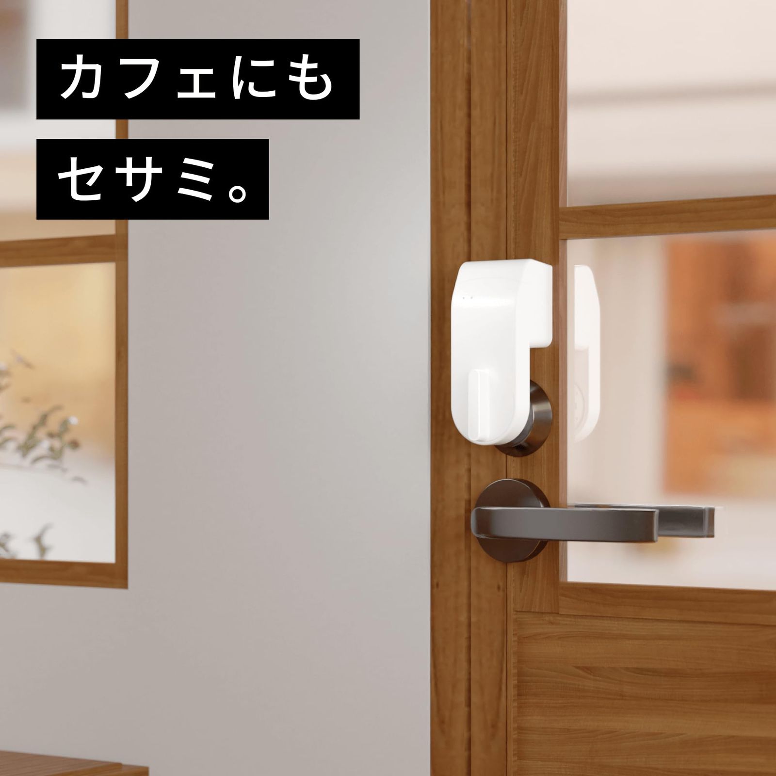 キャンディハウス