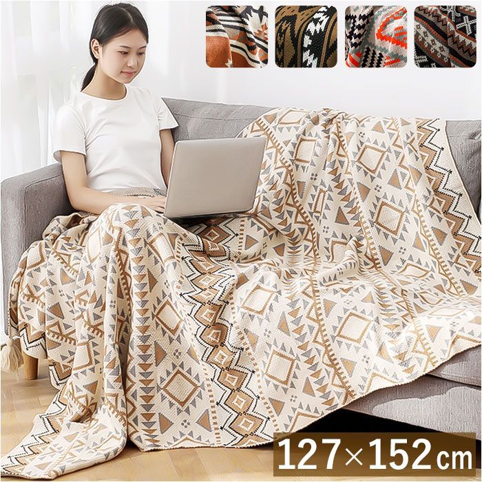 Eタイプ  127×152センチ  ブランケット 掛け毛布 タオルケット lybl2803 ブランケット 大判 タオルケット 127×152 掛け毛布 ソファカバー ソファーカバー チェアカバー マルチカバー ベッドカバー 