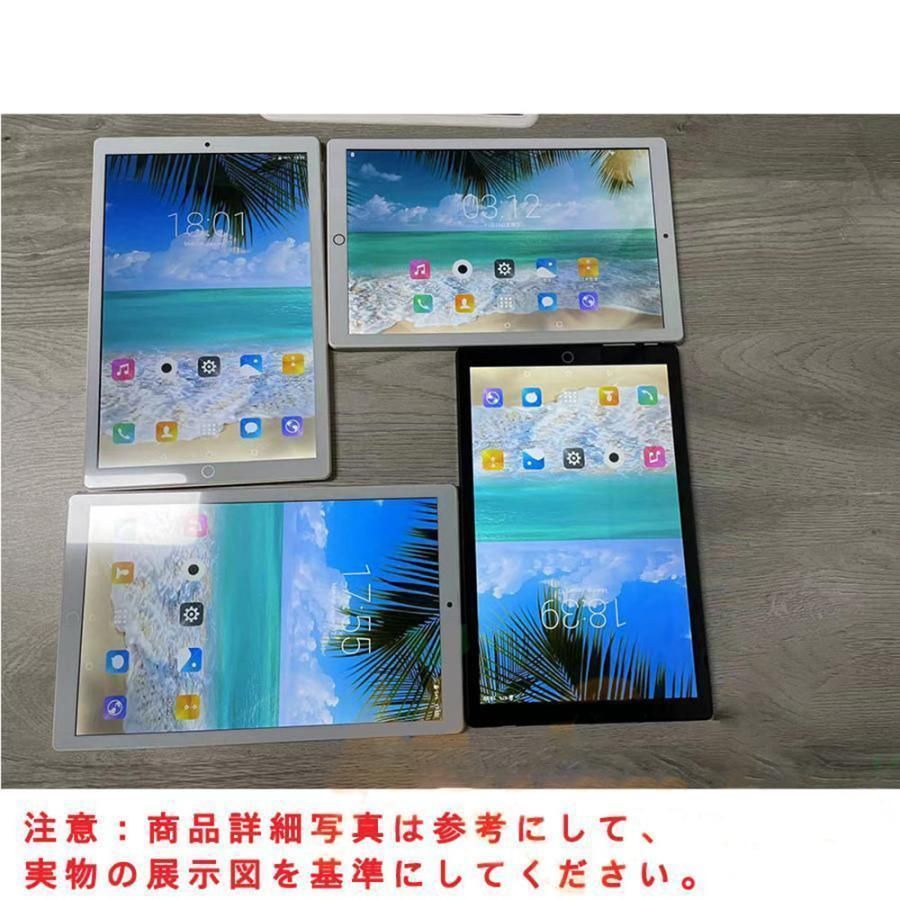 子供用 在宅勤務
