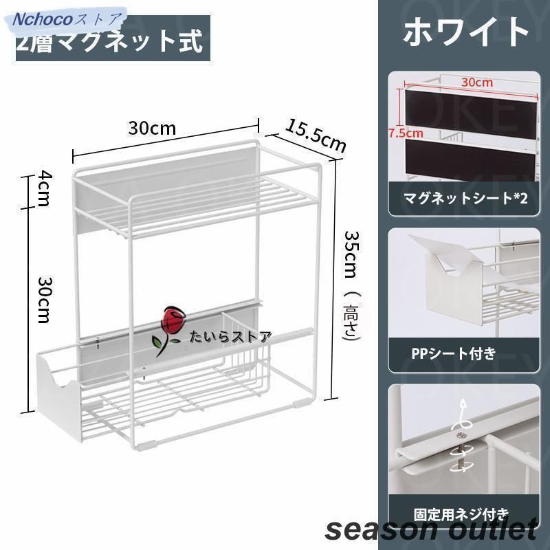 洗面所すき間収納 隙間収納