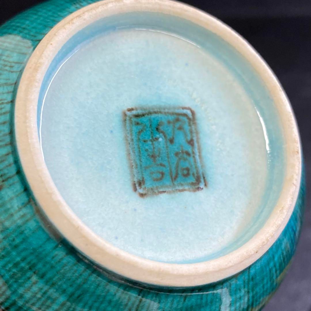 初代　徳田八十吉　最上手　二重箱　吉田屋写瓢形徳利　東Y6-0819☆2Fトルチ 初代 徳田八十吉 最上手 二重箱 吉田屋写瓢形徳利 東