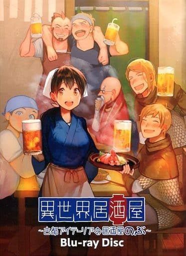 世界 安い 入り にくい 居酒屋 dvd