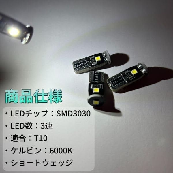 L150S L160S ムーヴ(ムーブ) 鬼爆光！T10 LED ルームランプ 6個セット ホワイト ダイハツ カスタム