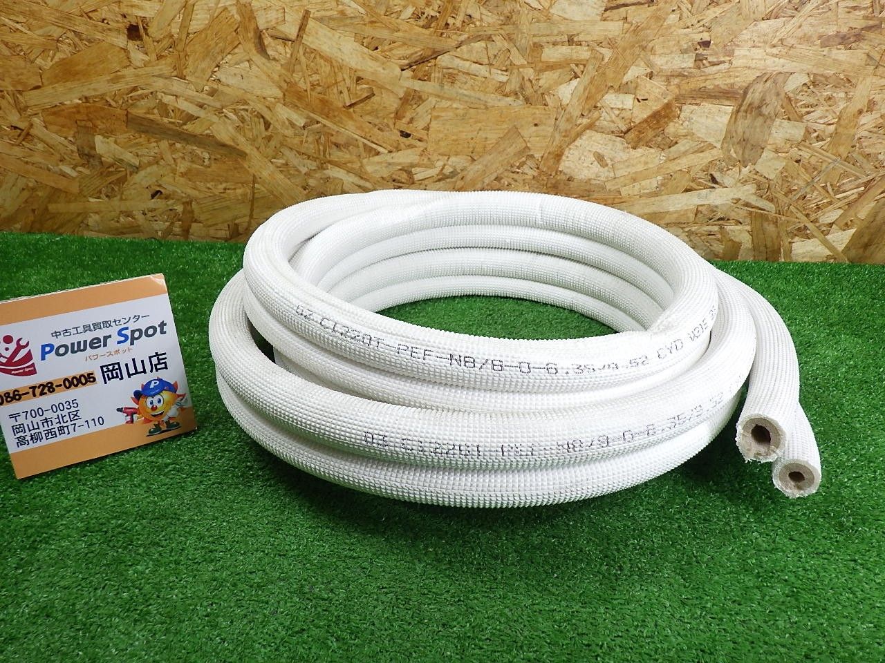 ｍ数不明 ペアコイル エアコン用被覆銅管 C1220T-PET-N8 傷や汚れあり 扱い品