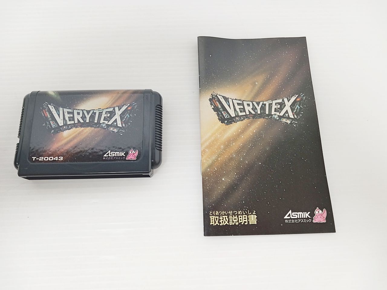 ASMIK アスミック メガドライブ VERYTEX ヴェリテックス 動作