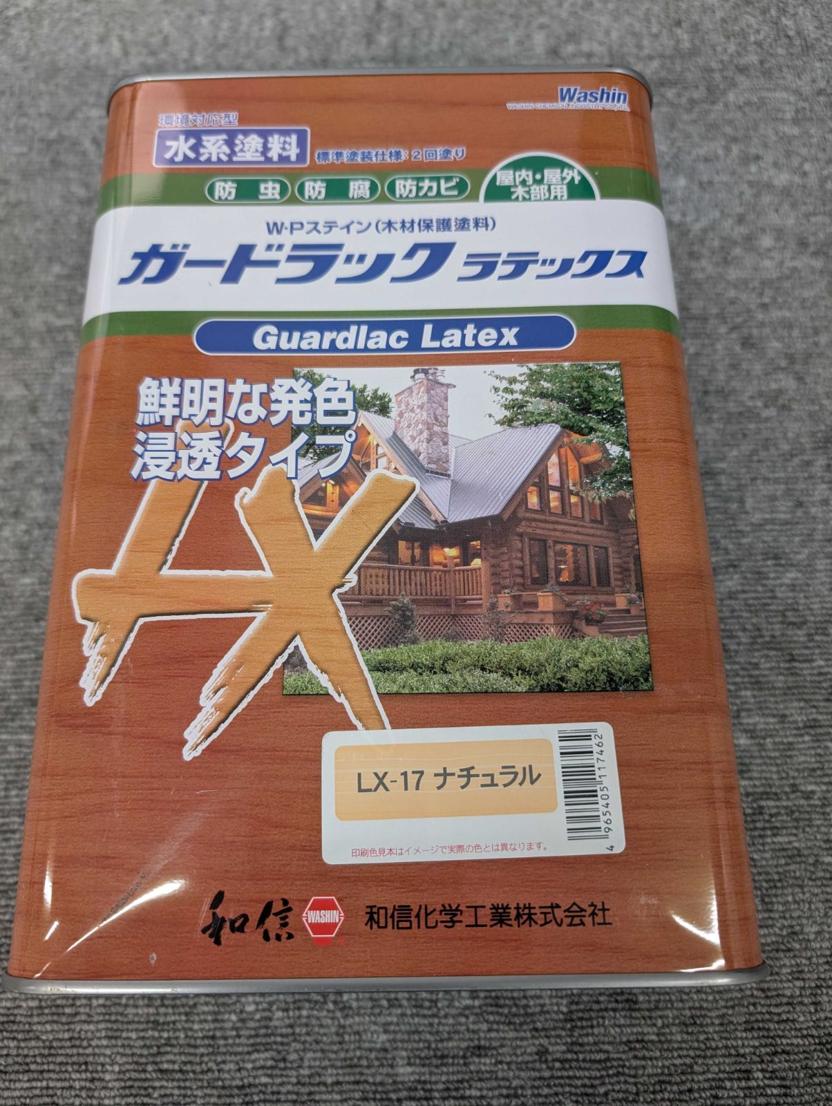 和信 952267 Gﾗｯｸﾗﾃｯｸｽ ﾅﾁｭﾗﾙ 3.5kg