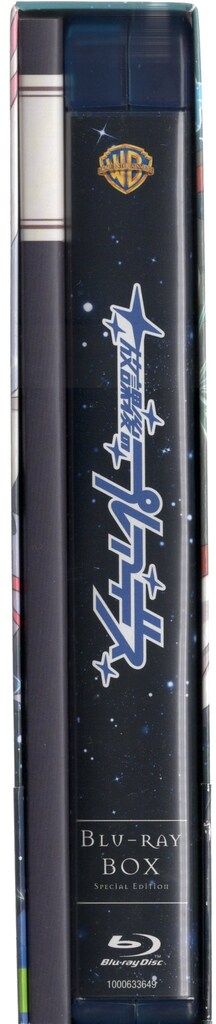 アニメBlu-ray 放課後のプ デス Blu-ray BOX 特装版