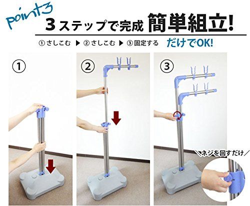 ステンレス 伸縮式ものほし台