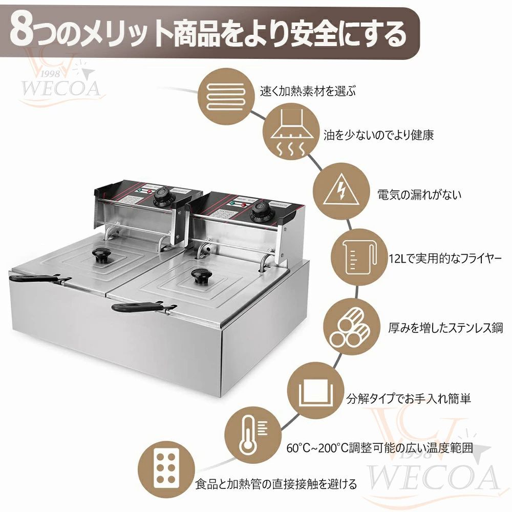 人気推薦◆電気フライヤー 業務用|家庭用