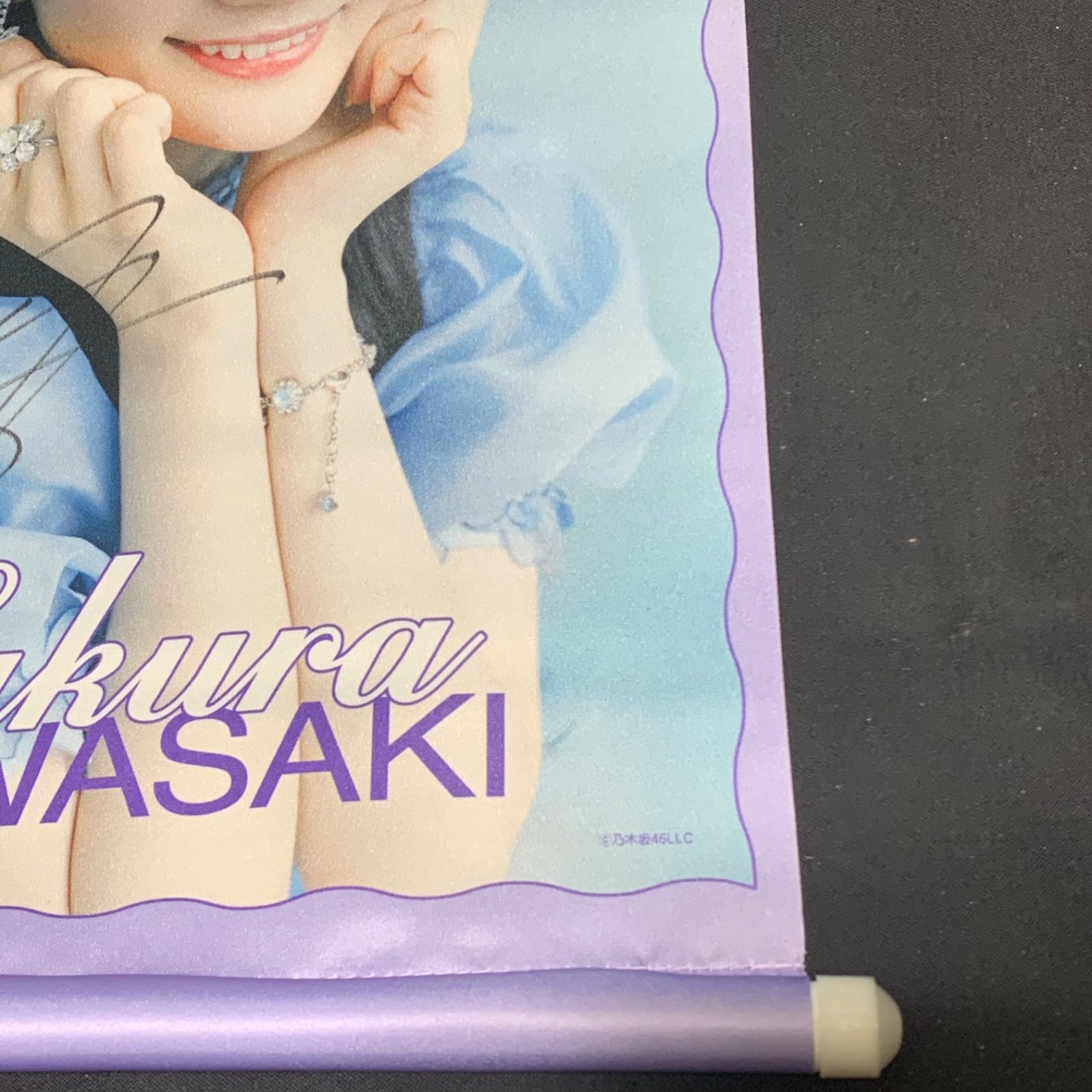⭐︎D430 【当選品】乃木坂46 川﨑桜 メンバー直筆サイン入り
