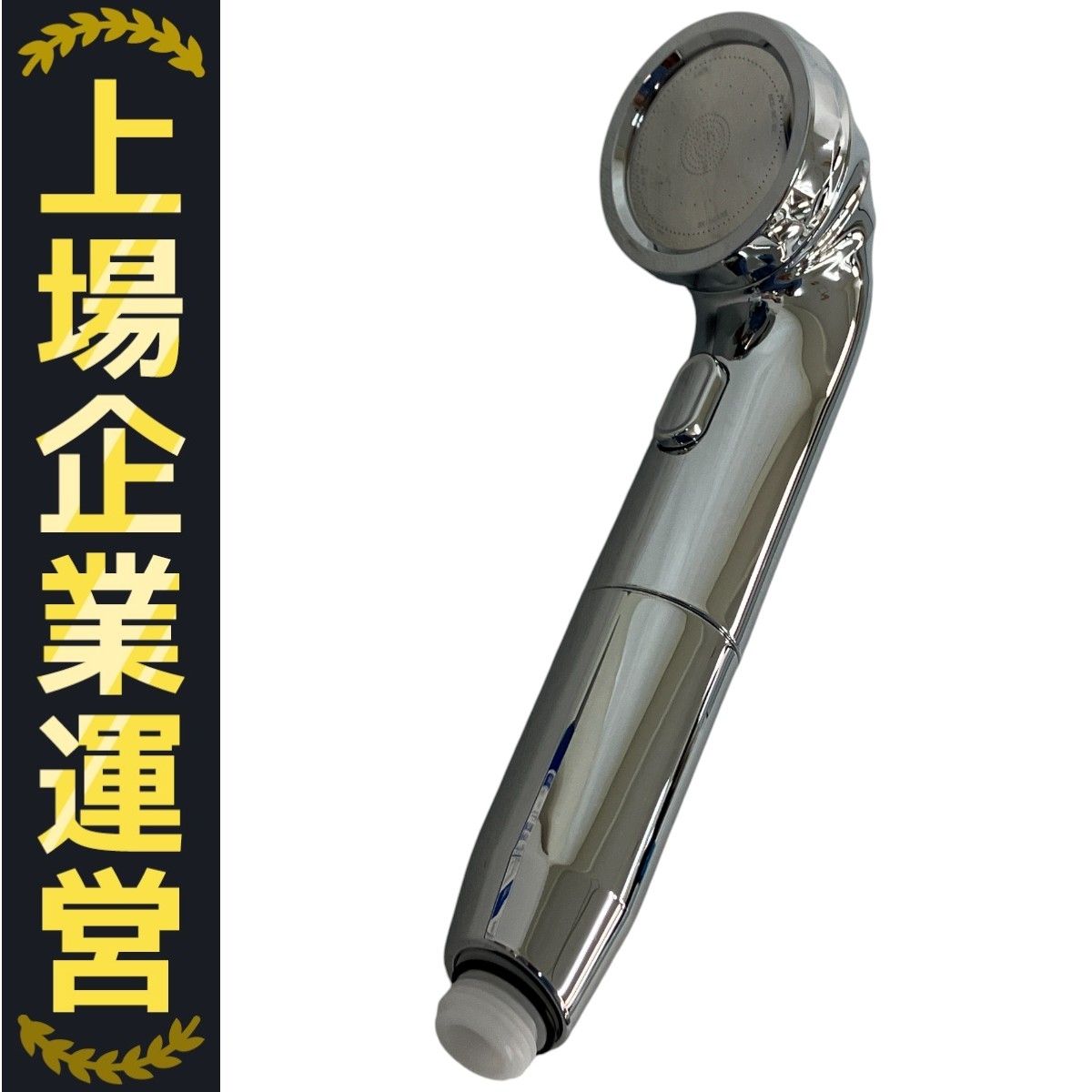 新品未開封品 山善 YAMAZEN×Arromic ナノバブルシャワー Amazon.co.jp: 山善(YAMAZEN) ×アラミック ナノバブル シャワー