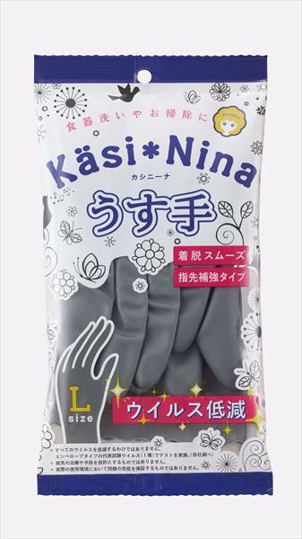 まとめ買い-240点セット カシニーナ薄手チャコールグレーＬサイズ オカモト 炊事手袋