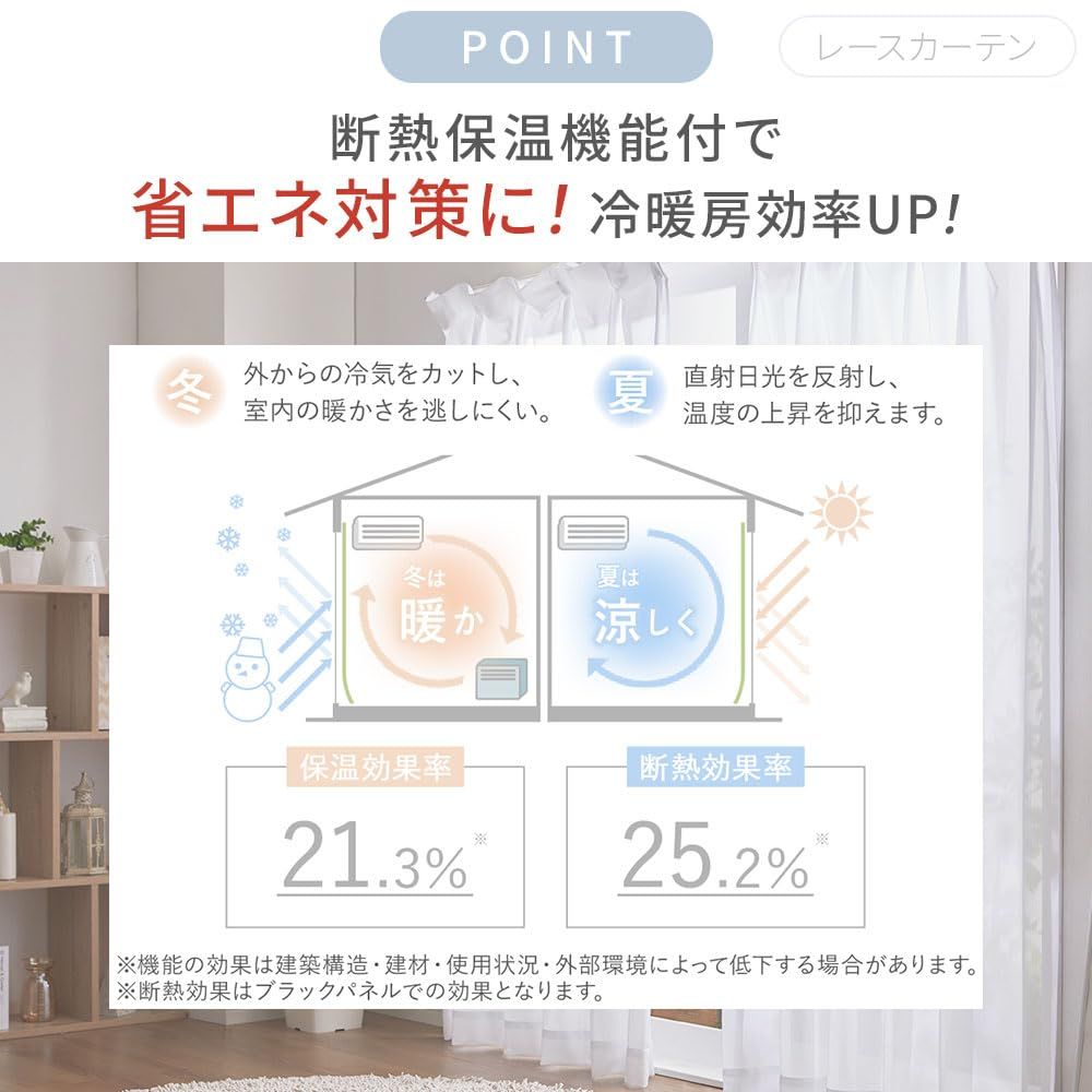 1級 遮熱 uvカット 99.9 以上遮光 おしゃれ 4枚セット 幅100 タッセル付 遮光 4枚組 アジャスターフック付 カーテン カーテン2枚 レース2枚 ベルーナ BELLUNA 285263-156