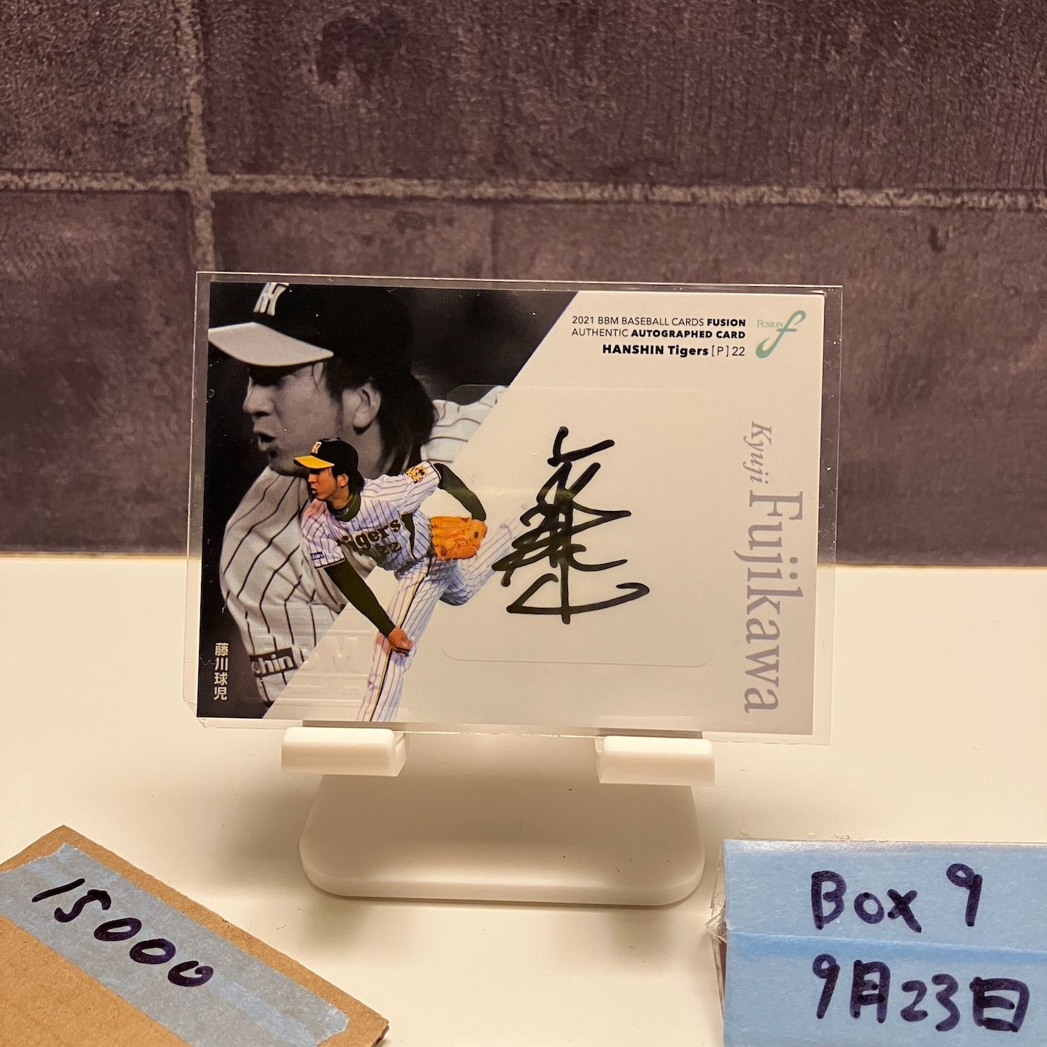 2021 BBM FUSION 藤川球児 08|90 直筆サイン 阪神タイガース カード