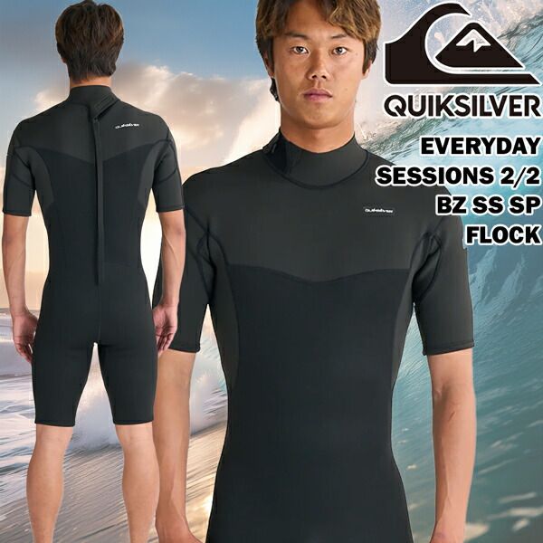 25 QUIKSILVER