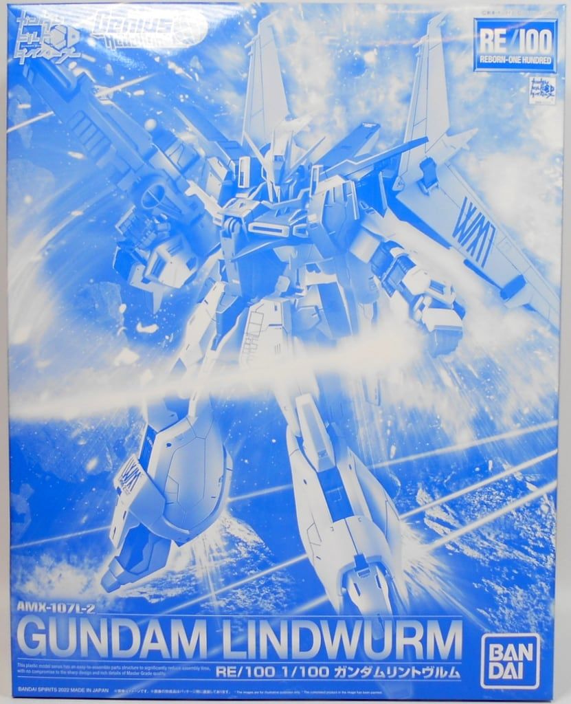 RE/100 1/100 ガンダムリントヴルム ガンダムビルドダイバーズ BANDAI SPIRITS ガンダムビルドダイバーズ Genius Head Line RE