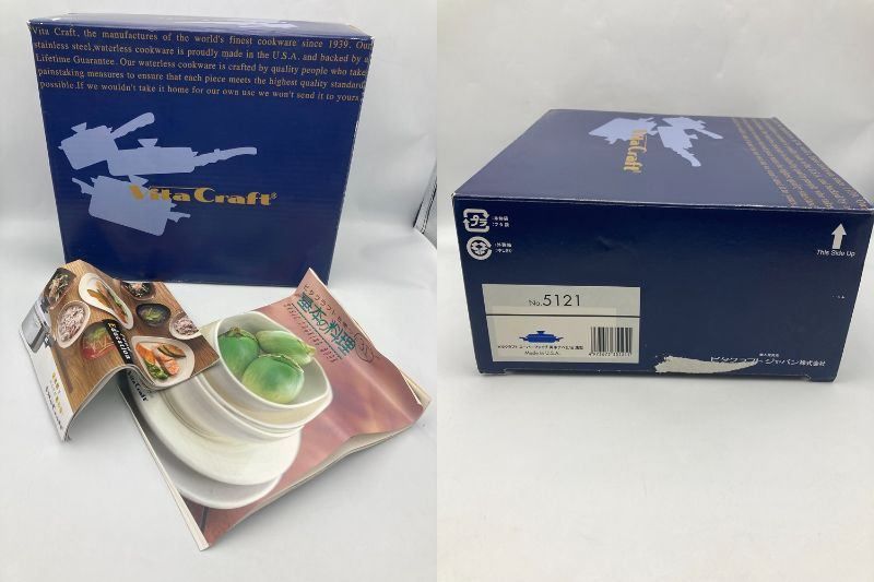 VITA CRAFT ビタクラフト スーパーファイブ 両手鍋 21cm 2.1L 浅