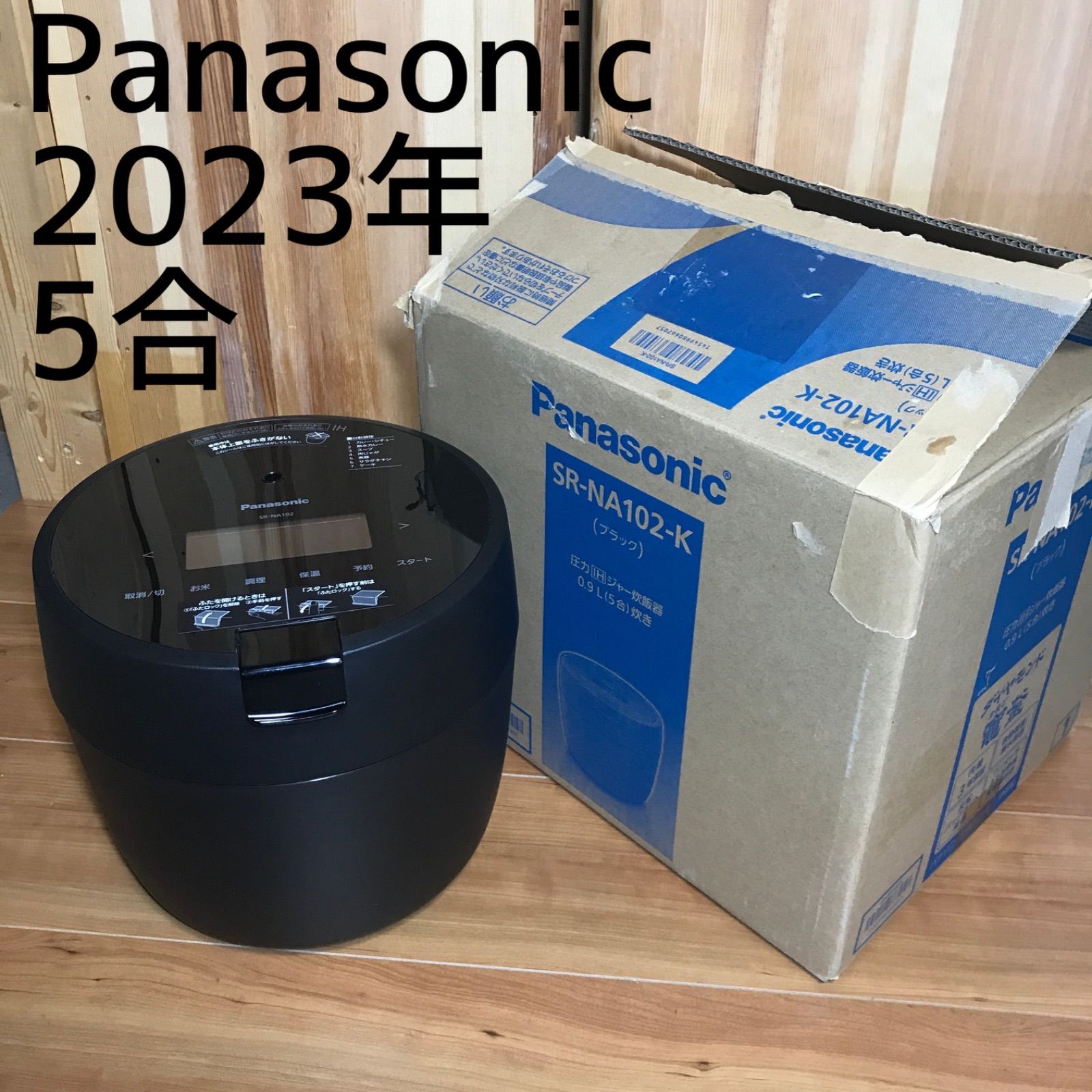 美品 パナソニック 可変圧力IHジャー炊飯器 5.5合炊き SR-MPA102 Amazon | パナソニック 炊飯器 5.5合 可変圧力IH式 おどり炊き