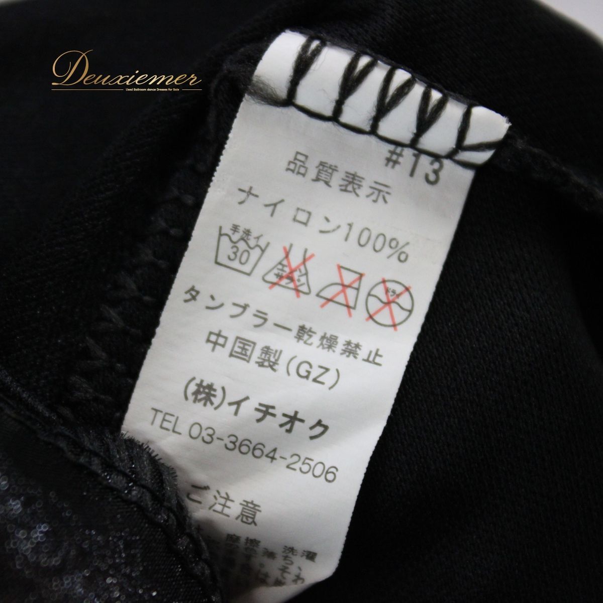【美品 社交ダンス衣装】上下セット まとめ売り レッスンウェア 練習着 黒 ブラック ラインストーン ICHIOKU イチオク 豪華 美品 社交ダンス衣装】上下セット まとめ売り レッスンウェア