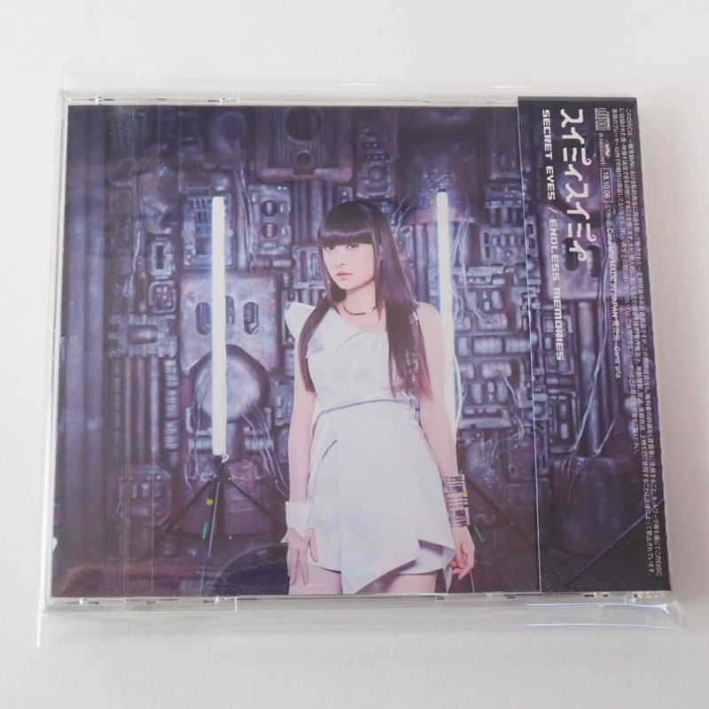 売却　Psa10 chaosTCG 儚げな少女\"ギフティア\"「アイラ」SP 帯付] スイミィスイミィ / SECRET EYES / ENDLESS MEMORIES