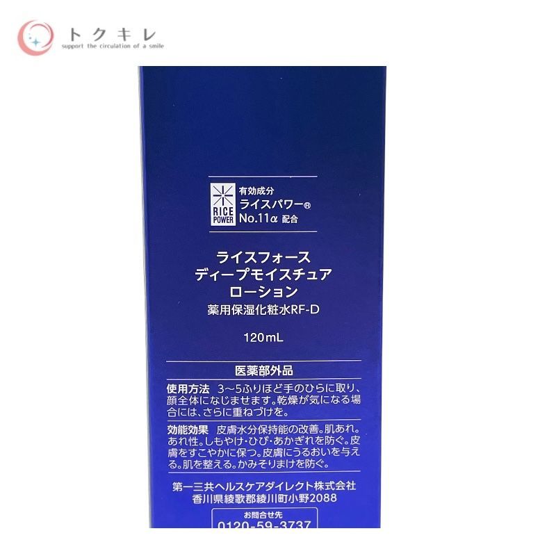2点セット