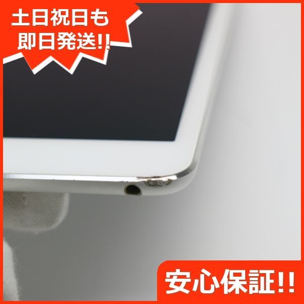 良品中古 iPad mini 4 Wi-Fi 128GB シルバー 即日発送 タブレットApple