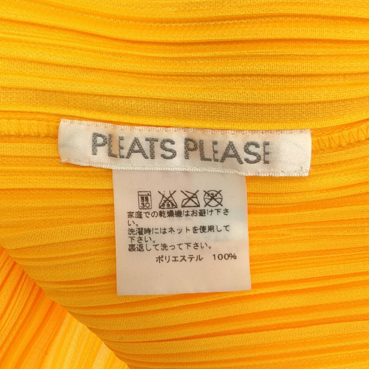 PLEATS PLEASE ISSEY MIYAKE / プリーツプリーズイッセイミヤケ