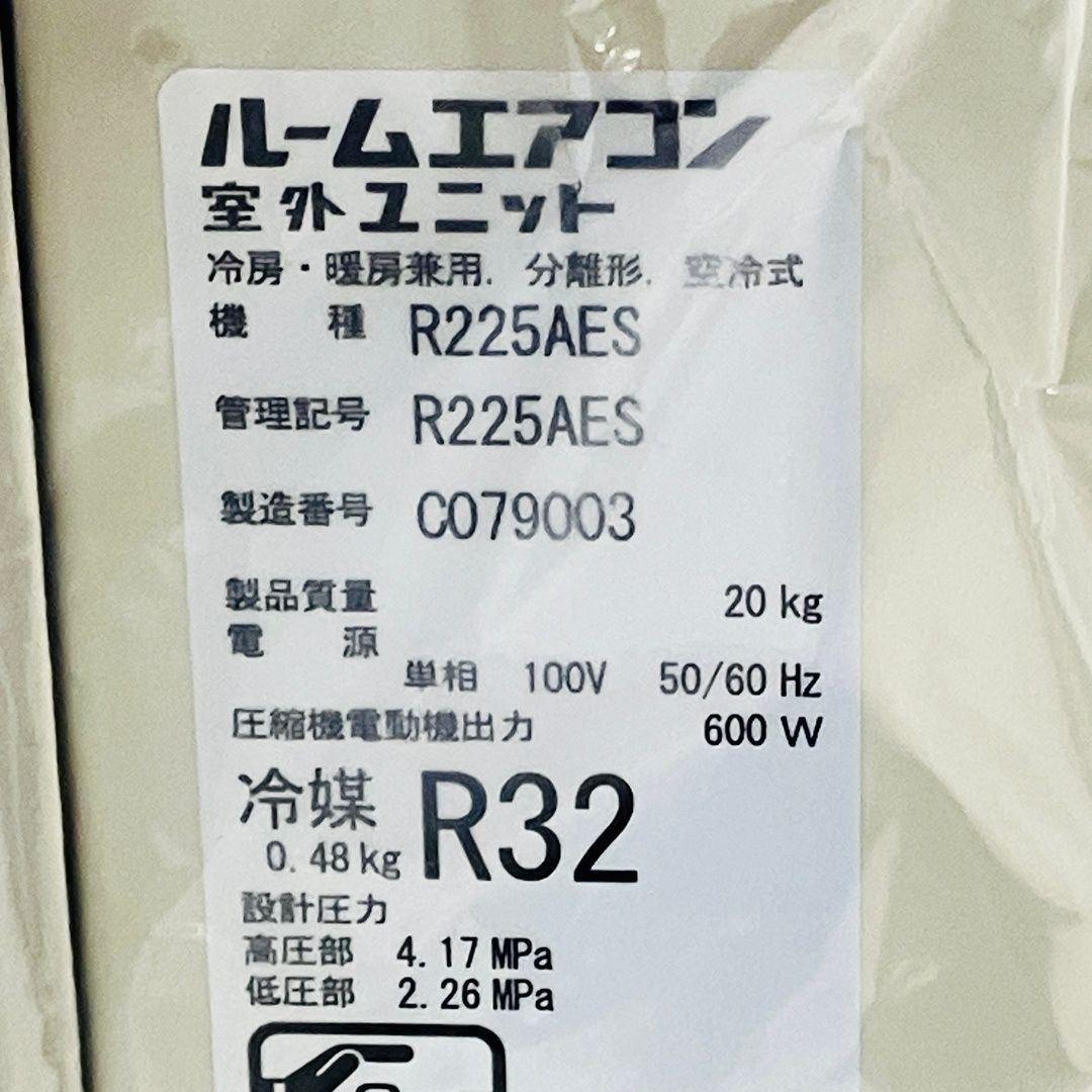 DAIKIN S225ATES-W