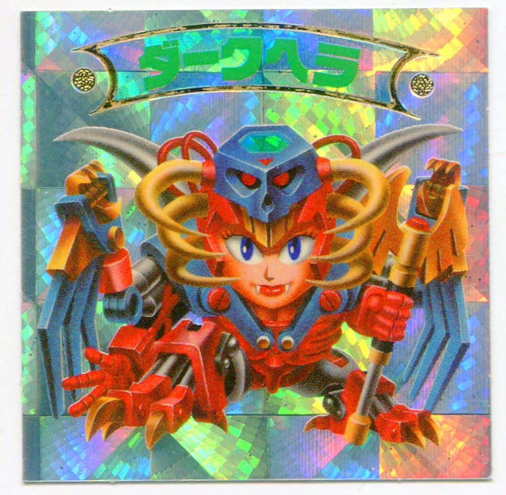 ロッテ 新決戦スーパービックリマン 5弾/ヘッド ダークヘラ - メルカリ