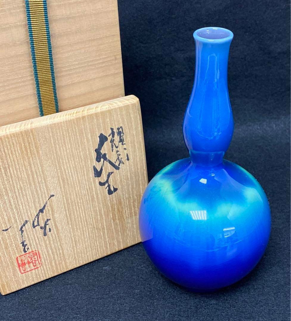 人間国宝 九谷八十吉 金銘 燿彩花生 共箱 高さ17.5㎝