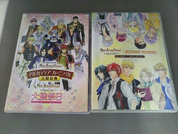 DVD ネオアンジェリーク 大陸祭典&祭日 DVD+CD BOX - メルカリ