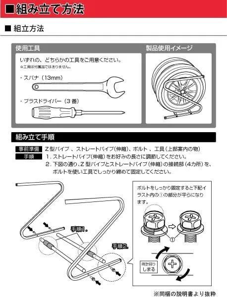 省スペース