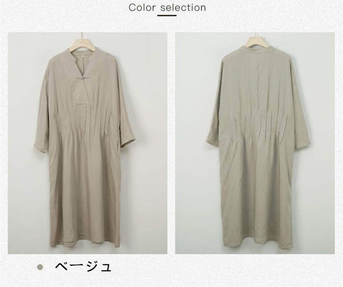 レディース ロング