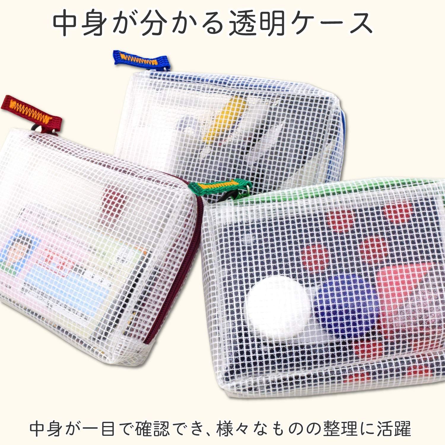 カードサイズ クリア レッド マチ付き メッシュケース UNCM C 19 ノータム