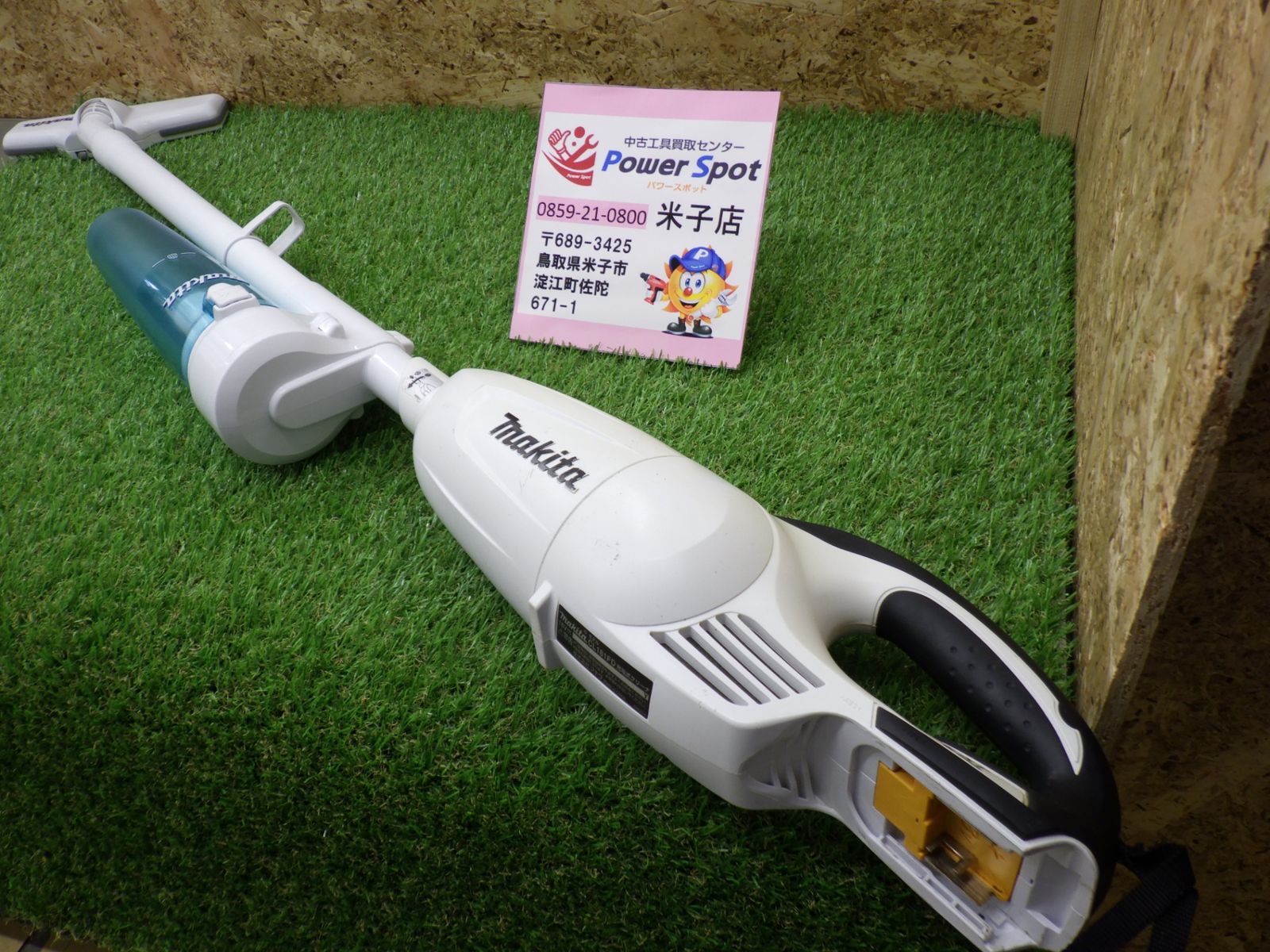 マキタ makita 充電式 クリーナ コードレス 掃除機 CL181FD 18V サイクロンユニット付き 品 250928