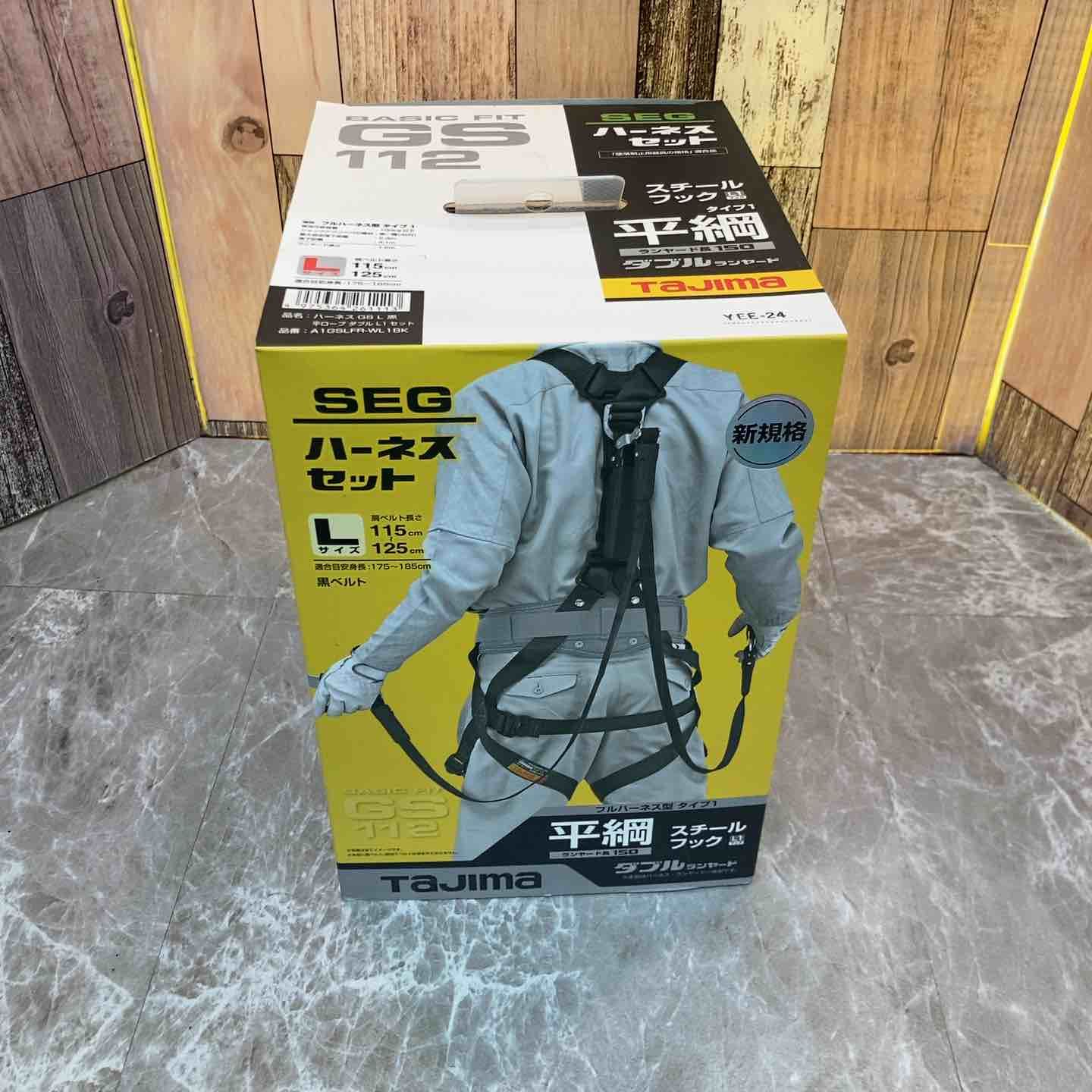 TAJIMA SEG ハーネスセット Lサイズ ♭♭ TAJIMA タジマ SEG