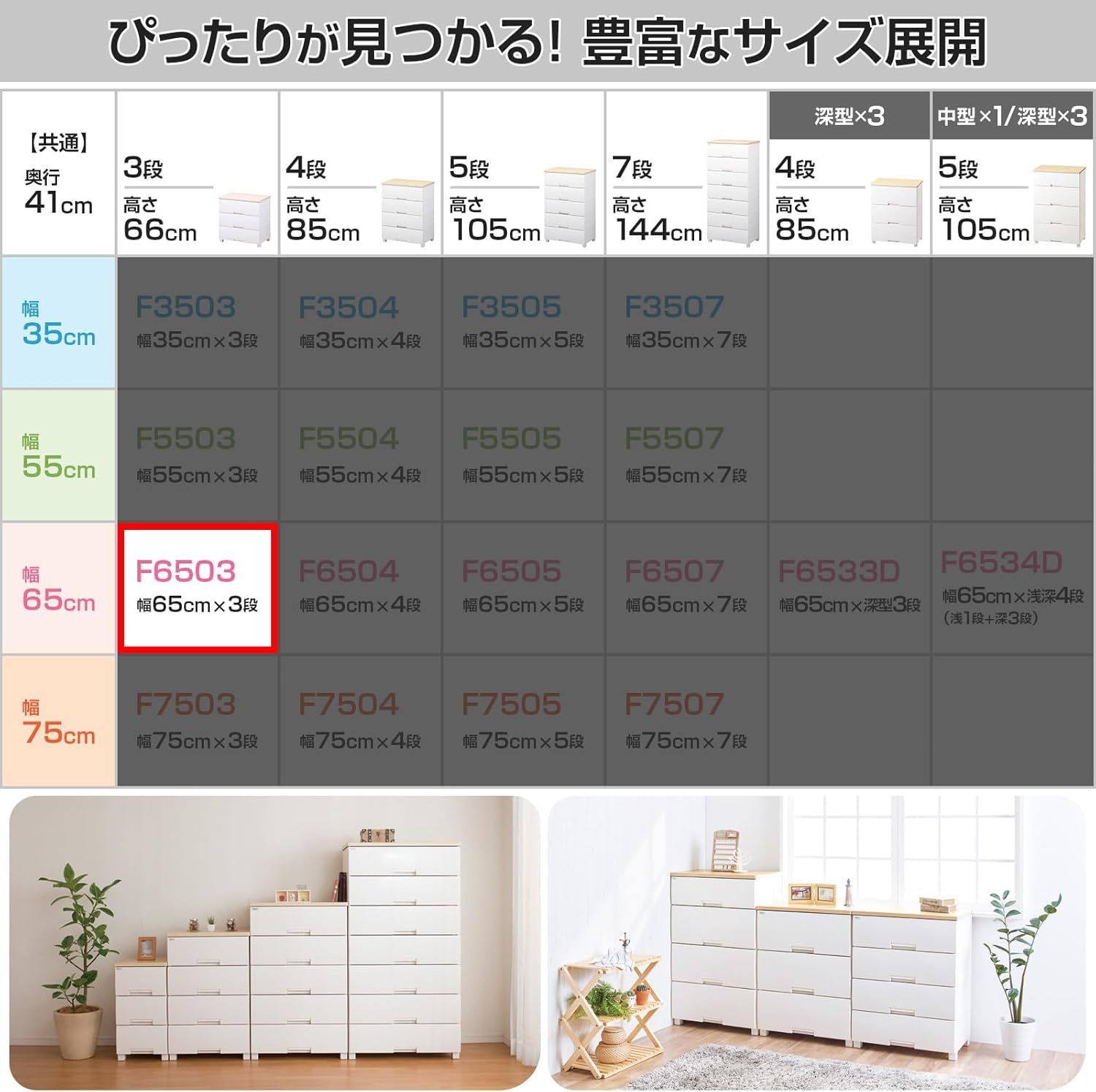 引出しロック付きで抜け落ちを防ぐ