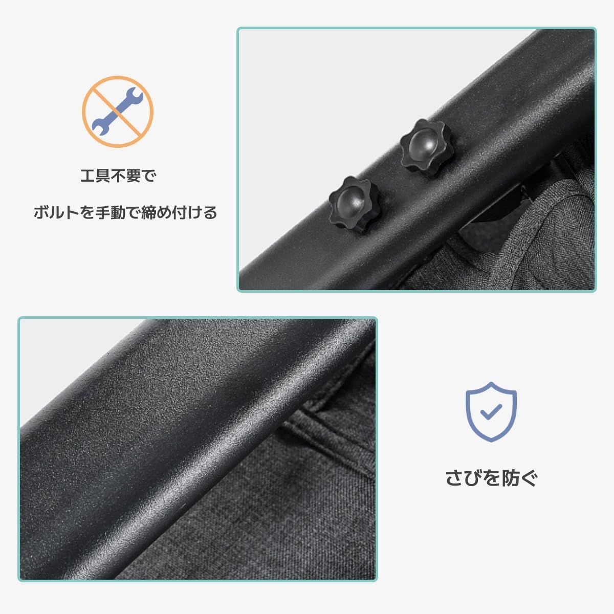 高さ調整