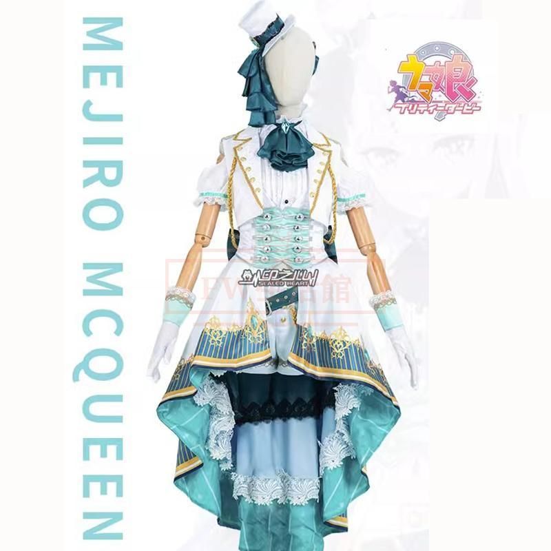ウマ娘 メジロマックイーン コストモ製 コスプレ衣装 フルセット 勝負靴込み メジロマックイーン衣装 コスプレ衣装通販（めじろまっくいーん